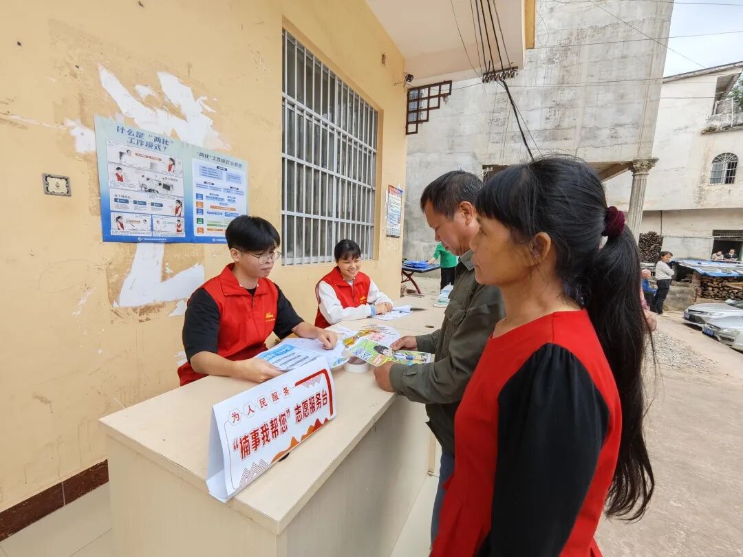 “楠事我帮您”志愿服务台1.jpg “楠事我帮您”志愿服务台1.jpg