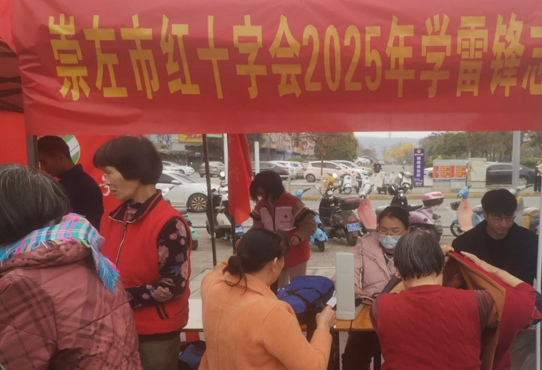 微信图片_20250326154347.png