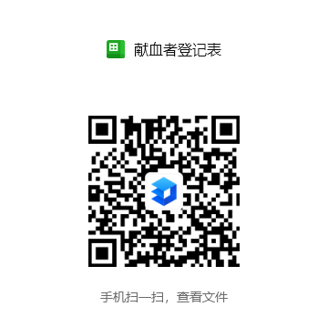微信图片_20260120095010_79_2646.png