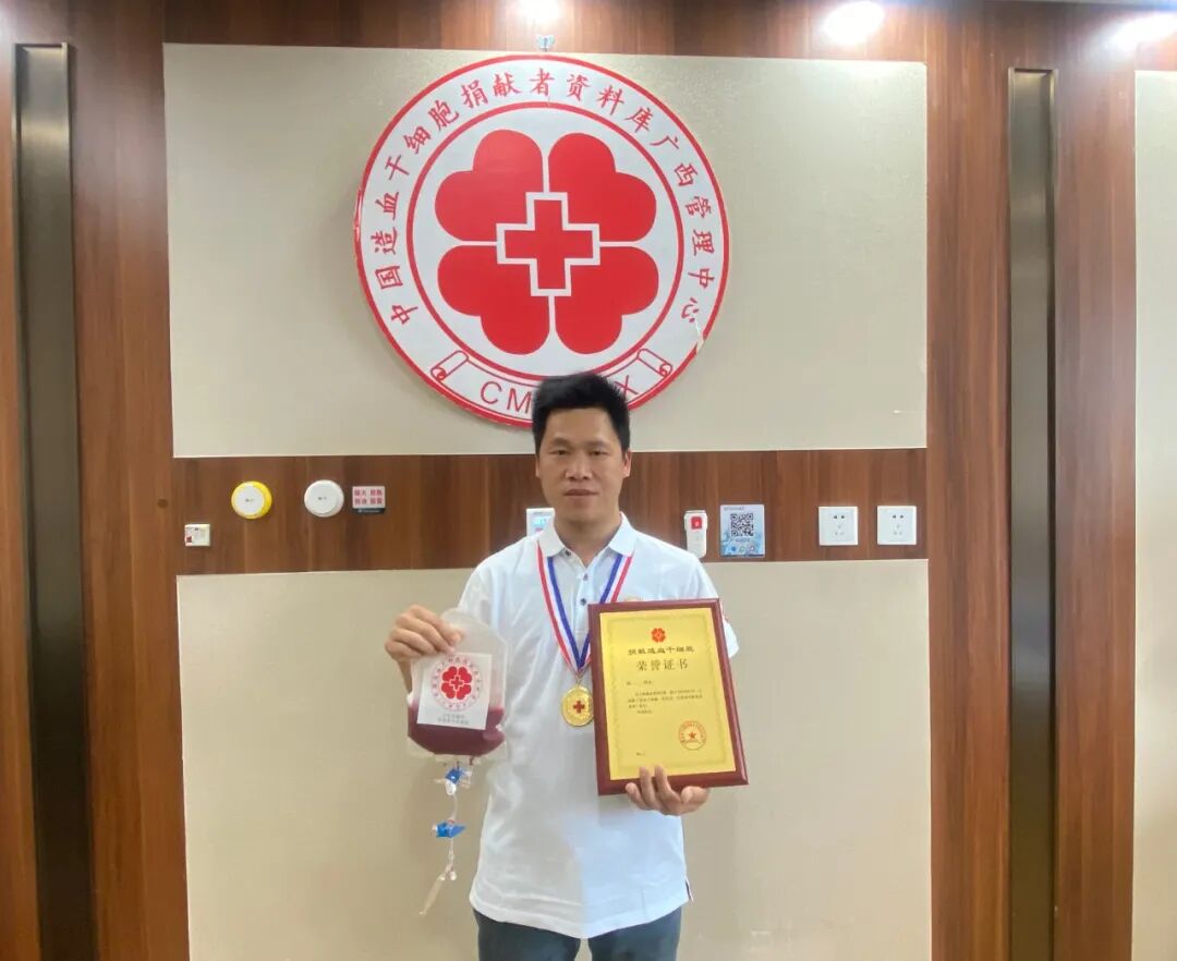 张先生捐献.jpg